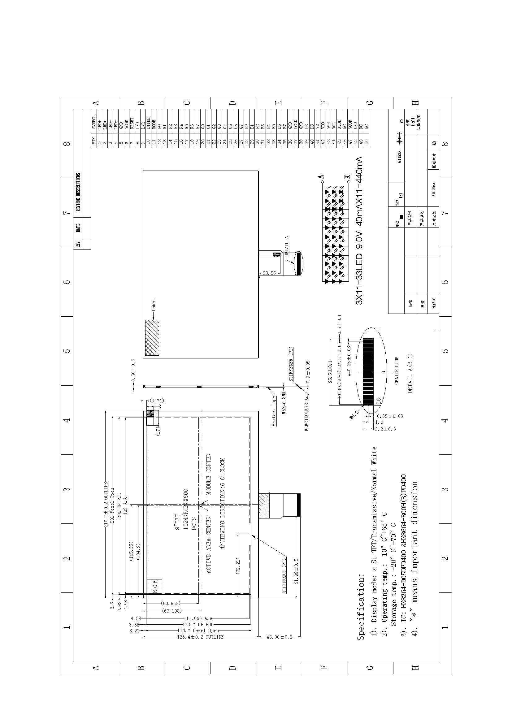 Mechanical Drawing